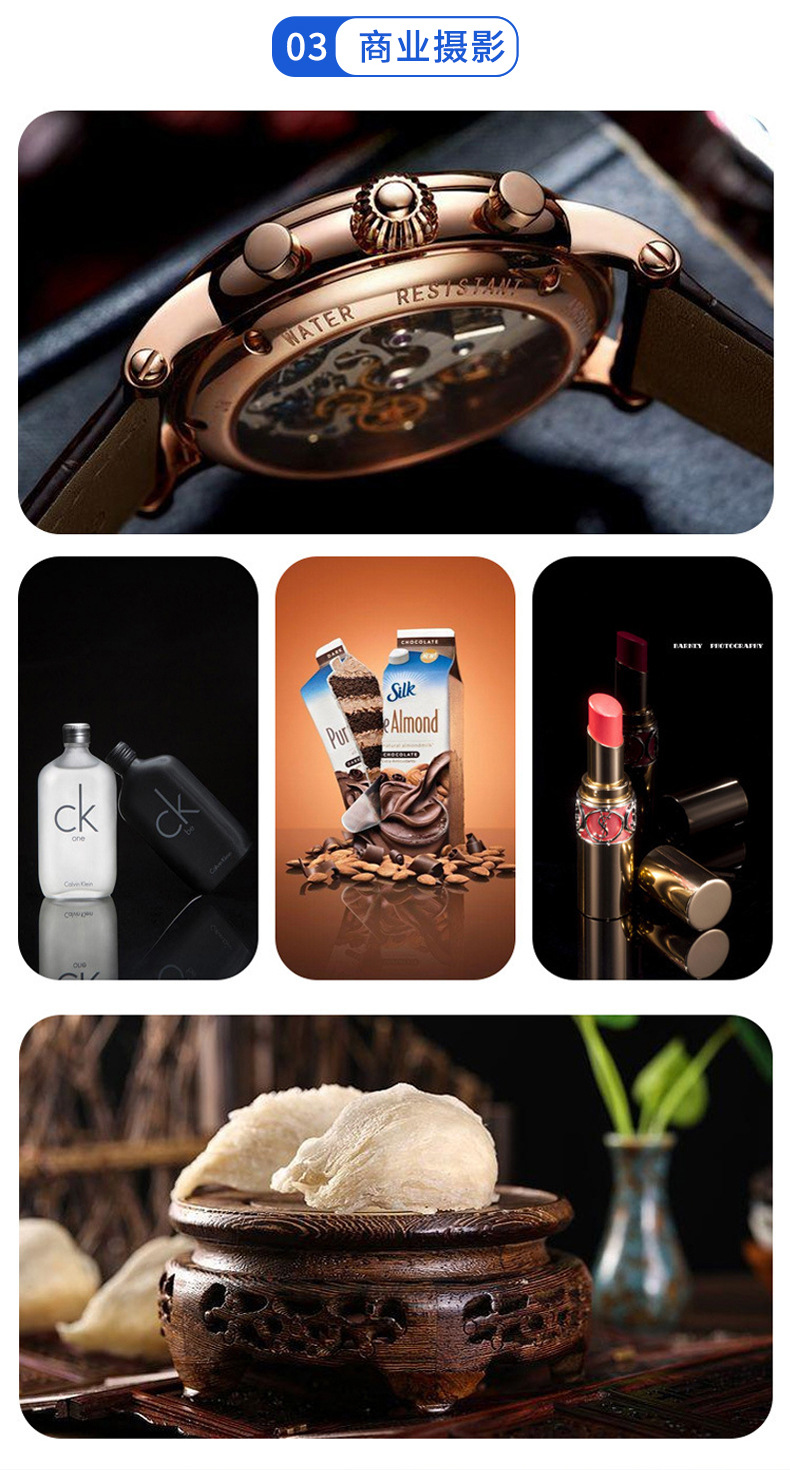 上海專業淘寶商品拍攝服務 上門攝影與圖文制作一站式解決方案