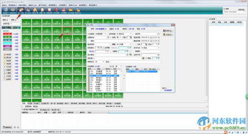 輝遠酒店管理系統(tǒng) 高效與便捷的酒店運營解決方案